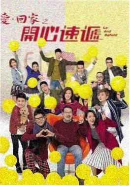 企业强人 家族商战港剧海报