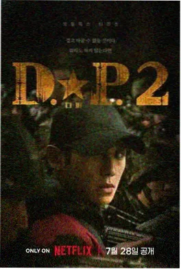 创世纪 香港家族商战长剧海报