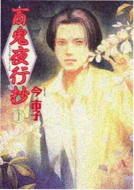 麦兜菠萝油王子 港式动画海报